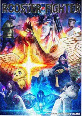 星屑邮差动画剧照