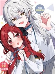 月球旧书店漫画改编海报