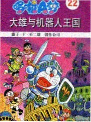 周末不下班综艺海报